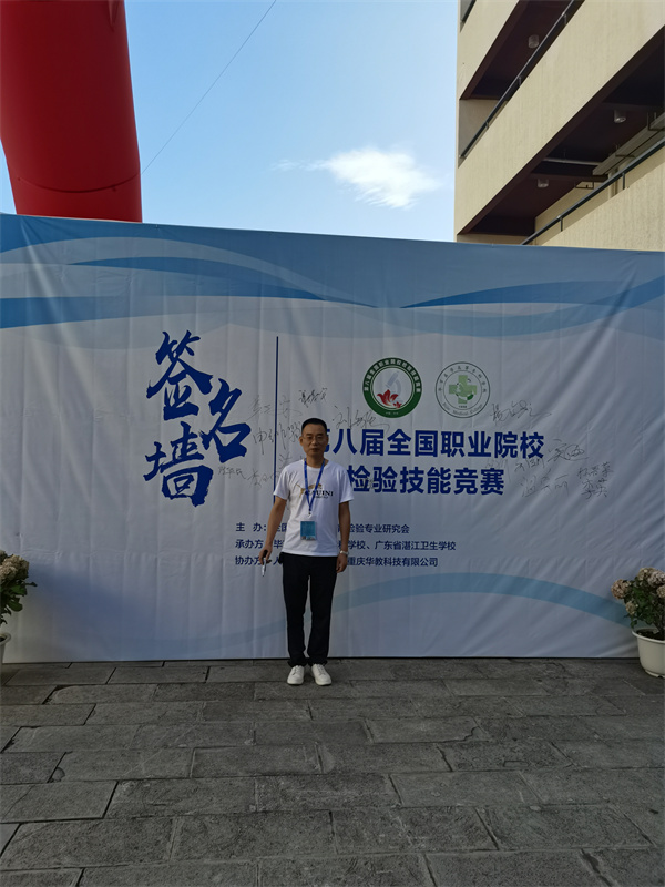 沅江市康胜实验用品有限公司,医学标本加工,免疫学切片,病原微生物学切片,解剖陈列标本